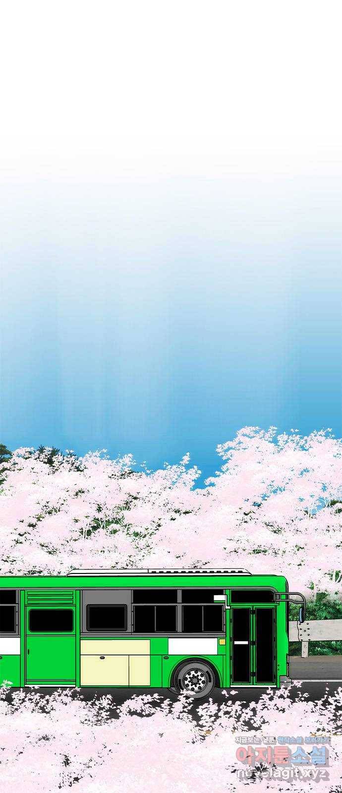 모어 라이프 50화 동상이몽 혹은 이상동몽(2) 1