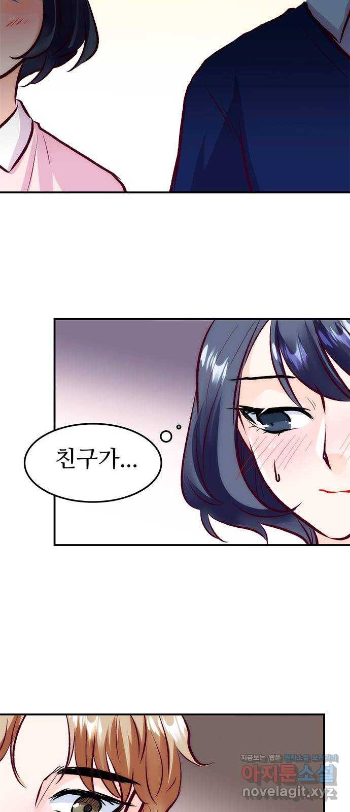 모어 라이프 50화 동상이몽 혹은 이상동몽(2) 27