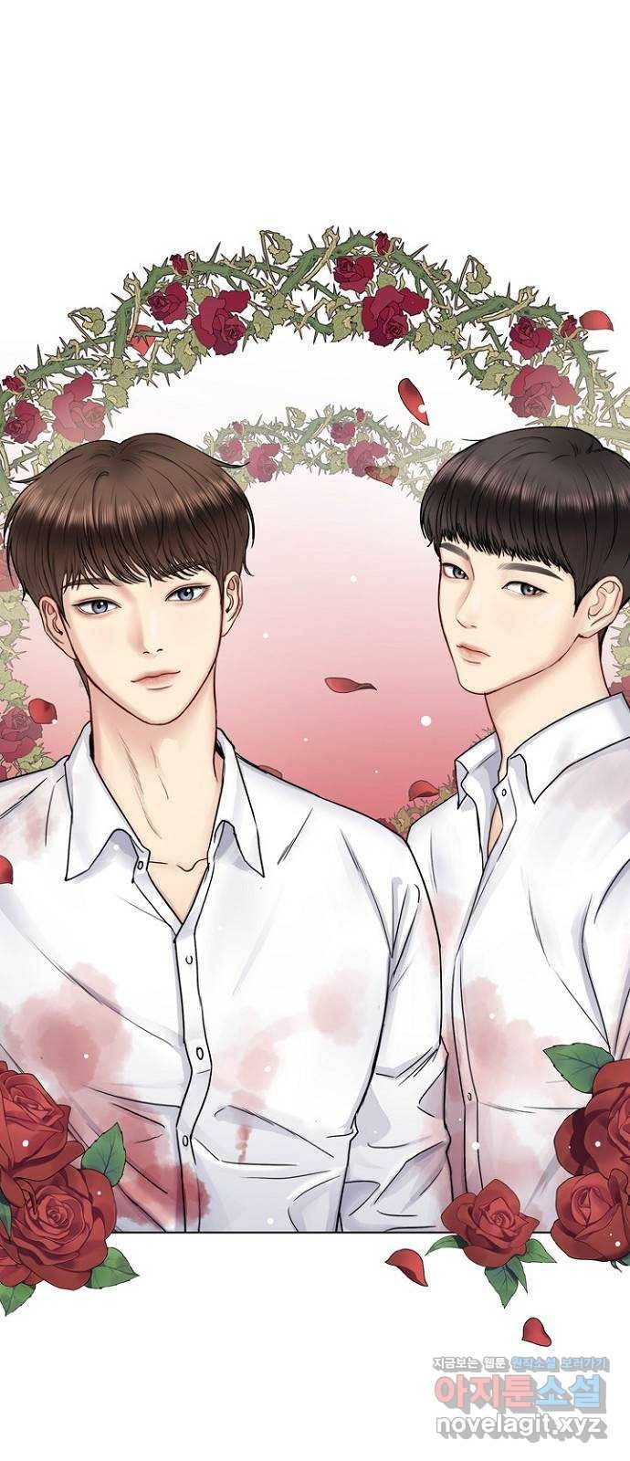 선남친 후연애 36화 22