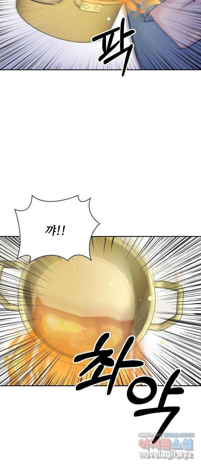 선남친 후연애 36화 55