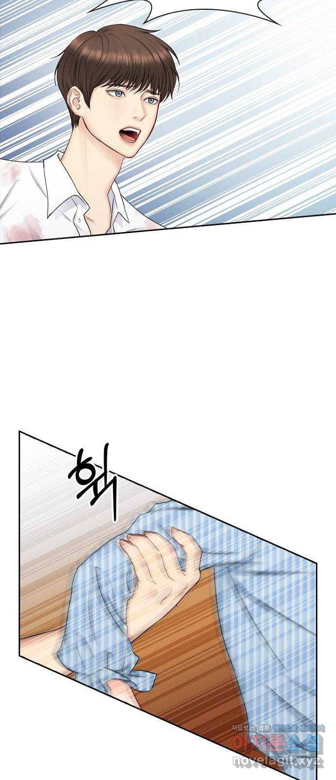 선남친 후연애 36화 57