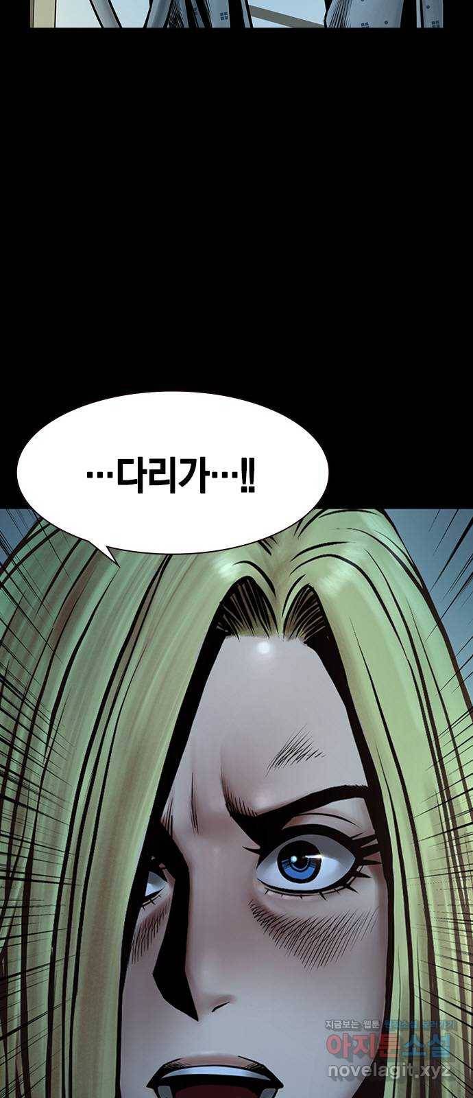 침묵의 밤 22화 10