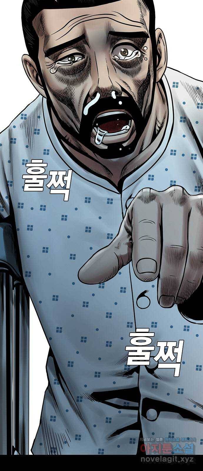 침묵의 밤 22화 12