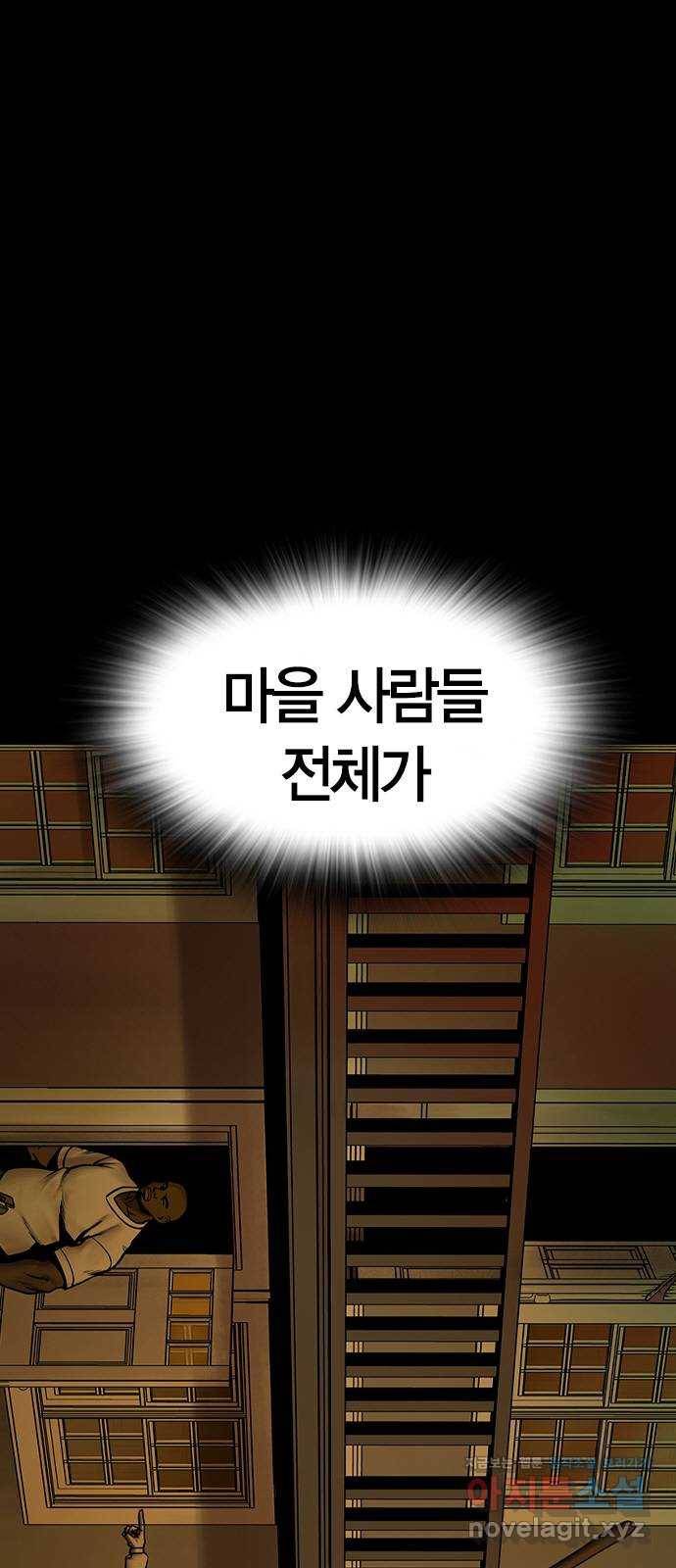 침묵의 밤 22화 27