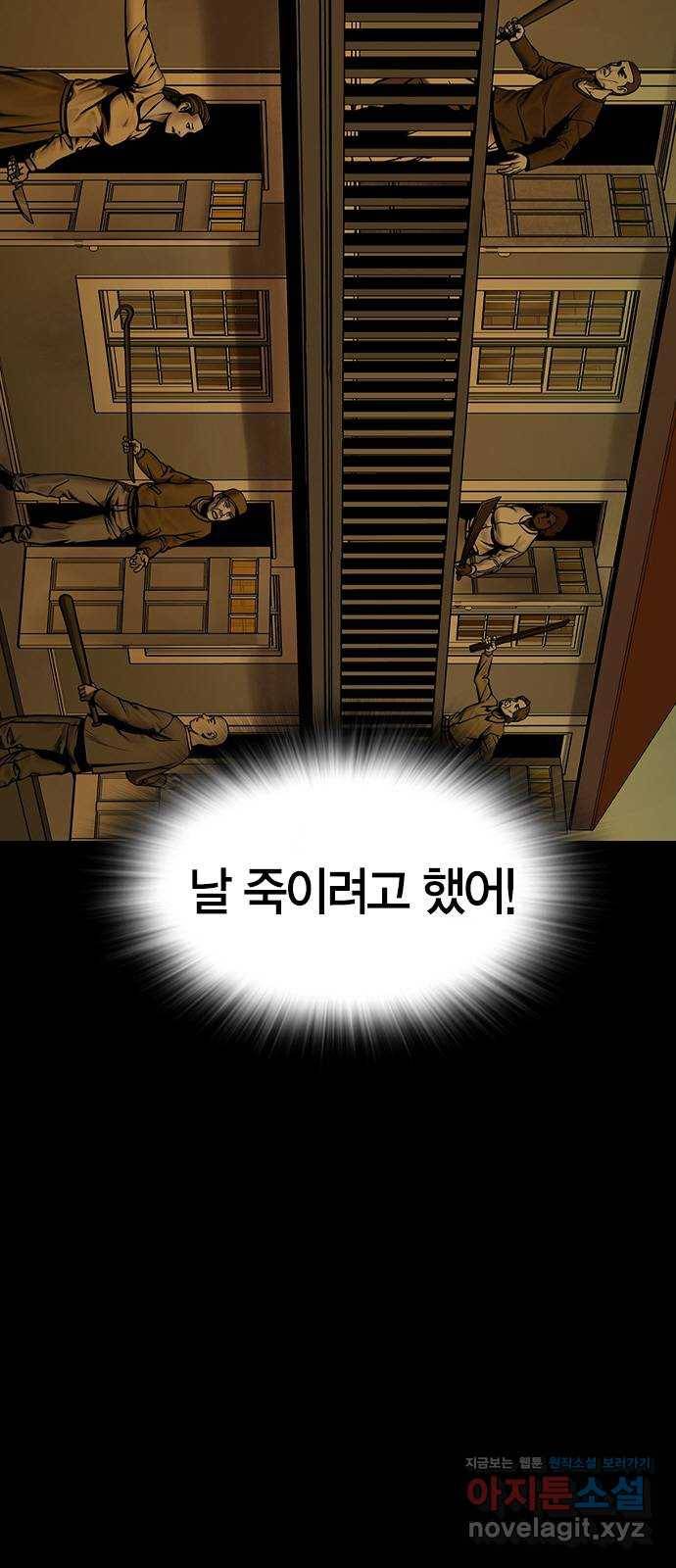 침묵의 밤 22화 28