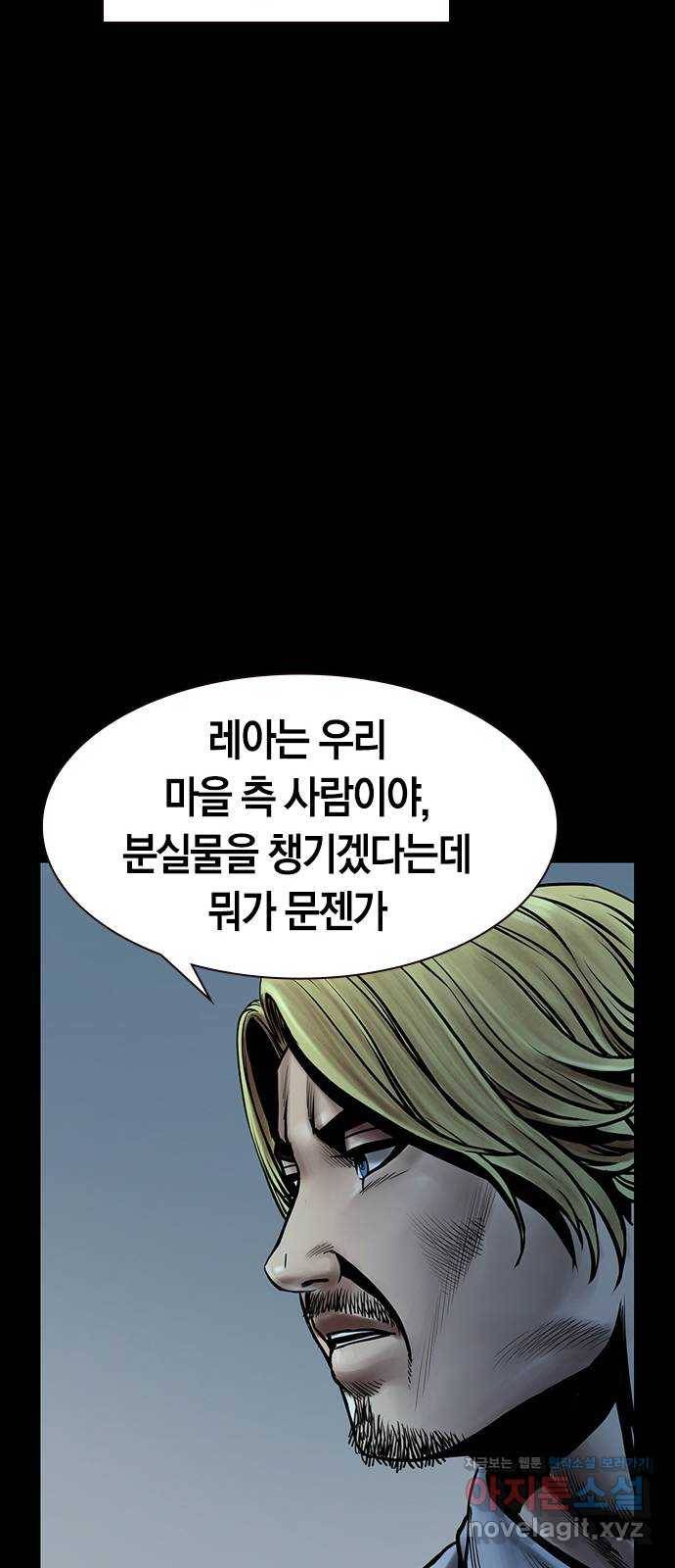 침묵의 밤 22화 38