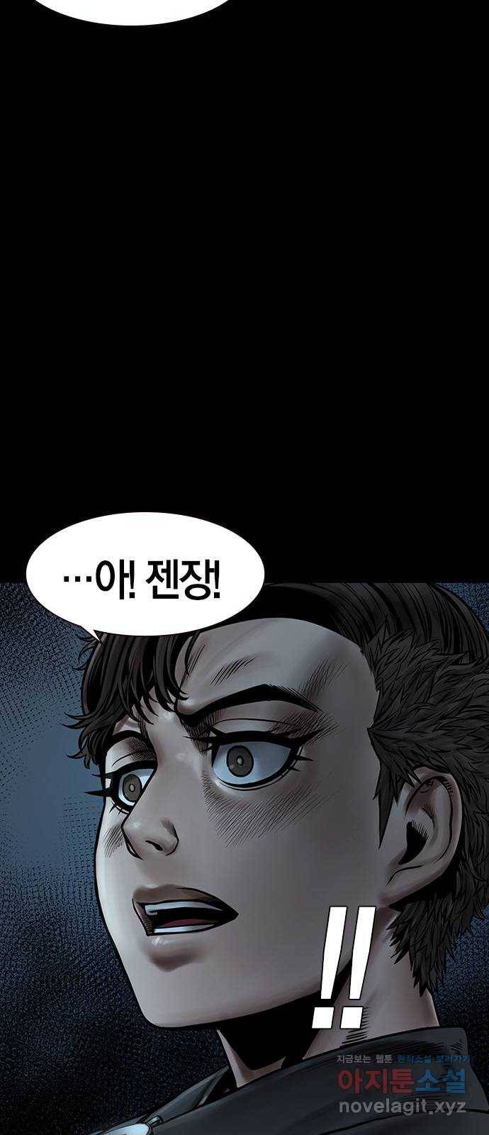 침묵의 밤 22화 55