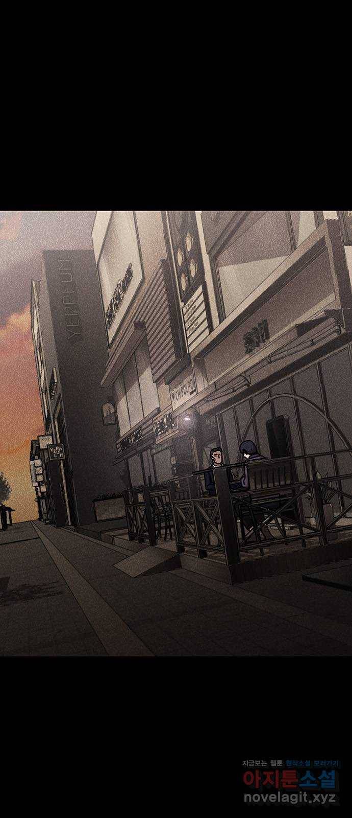 포식동물 45화 1