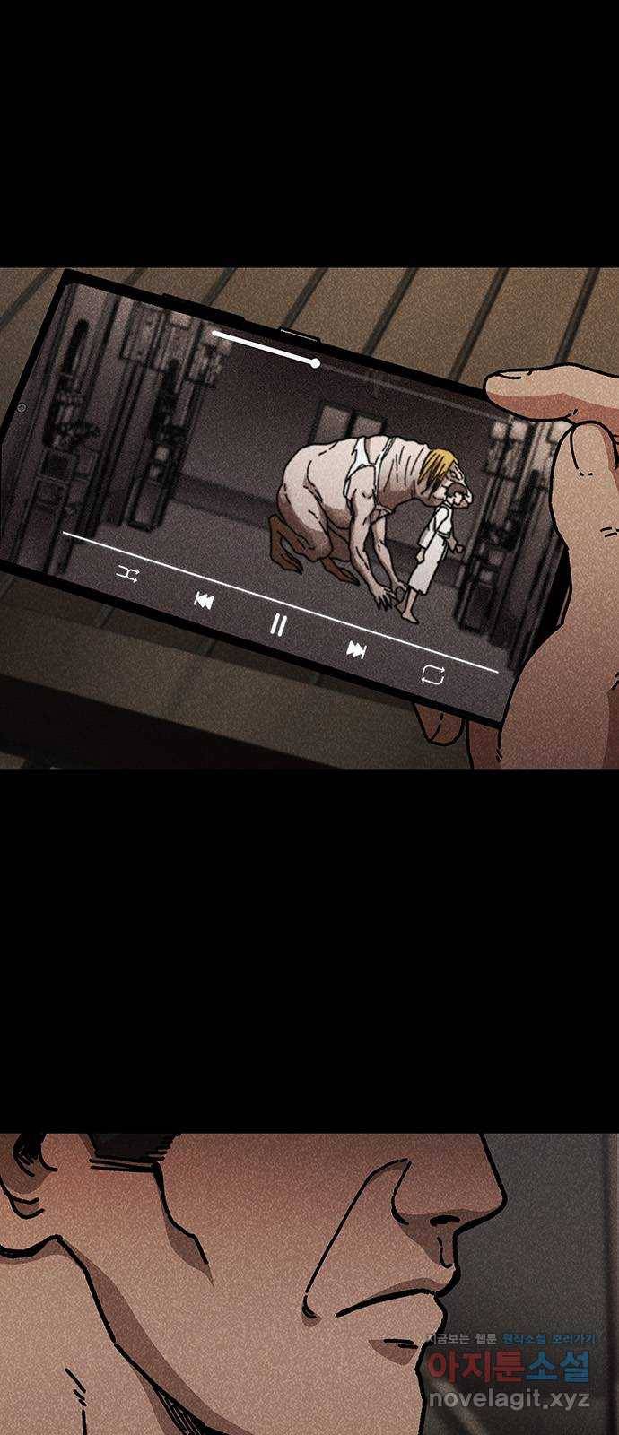 포식동물 45화 11