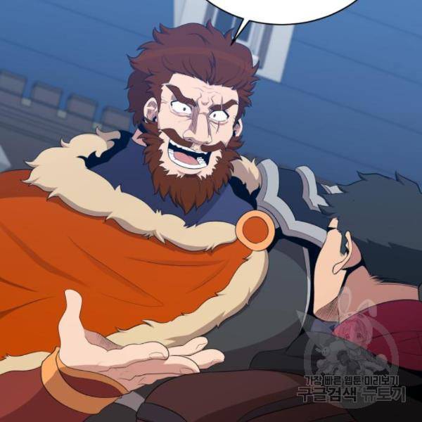 꽃만 키우는데 너무강함 111화 9