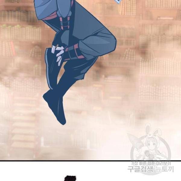 천마육성 32화 14
