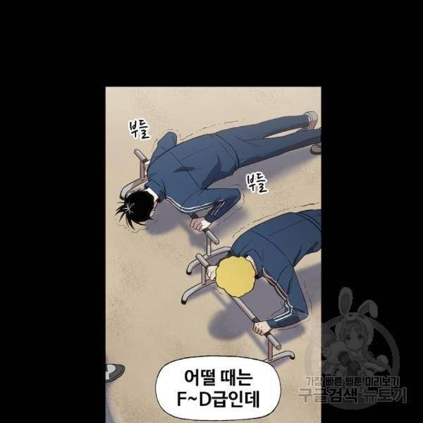 더 복서 외전 악연(13) 22