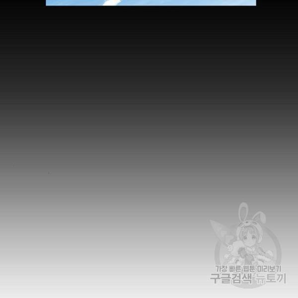 더 복서 외전 악연(13) 35