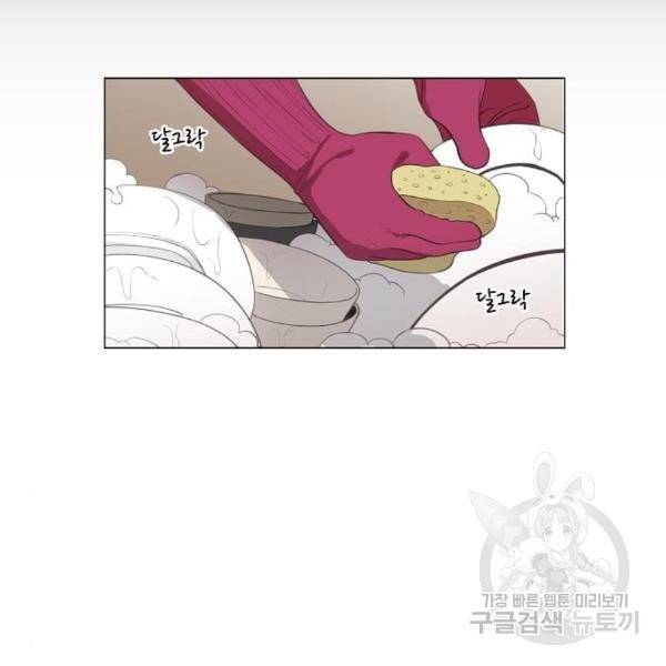 더 복서 외전 악연(13) 36