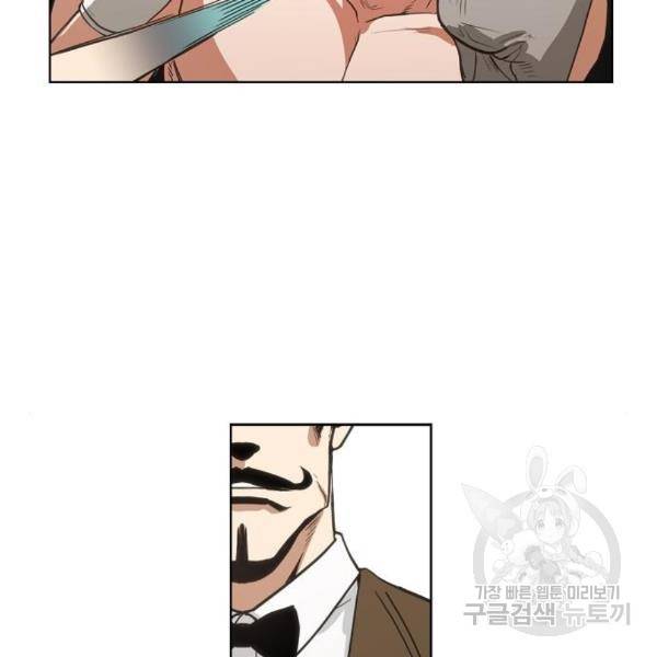 더 복서 외전 악연(13) 42