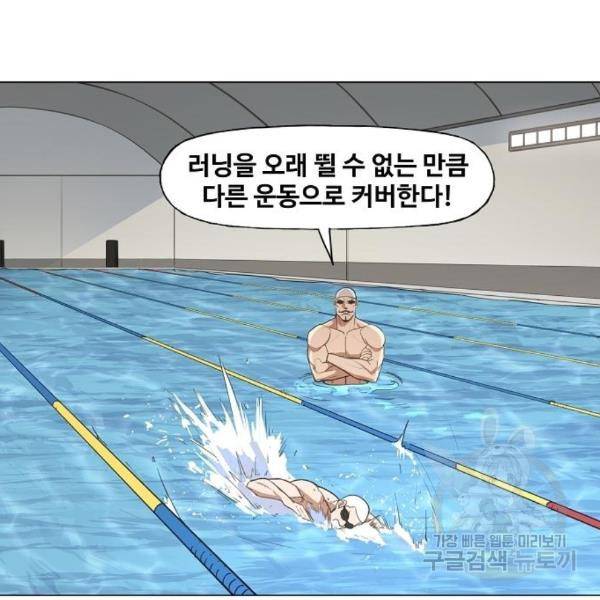 더 복서 외전 악연(13) 48
