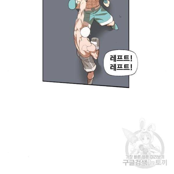 더 복서 외전 악연(13) 50