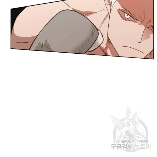 더 복서 외전 악연(13) 52