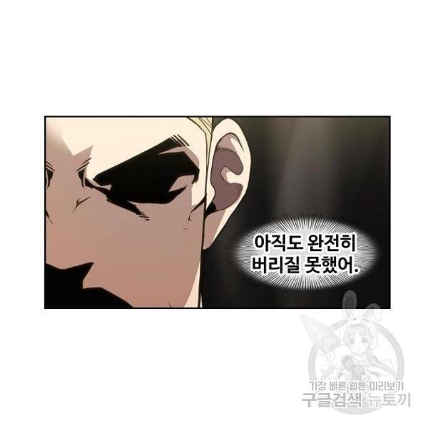 더 복서 외전 악연(13) 57
