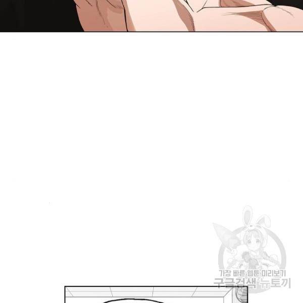 더 복서 외전 악연(13) 59