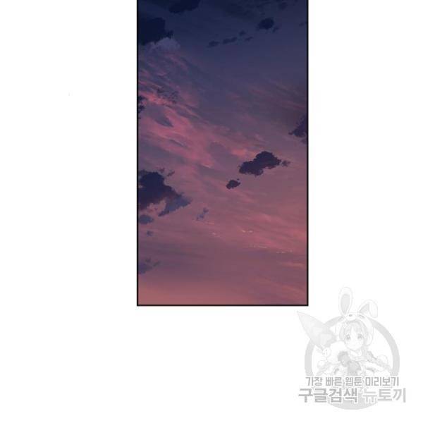 더 복서 외전 악연(13) 66