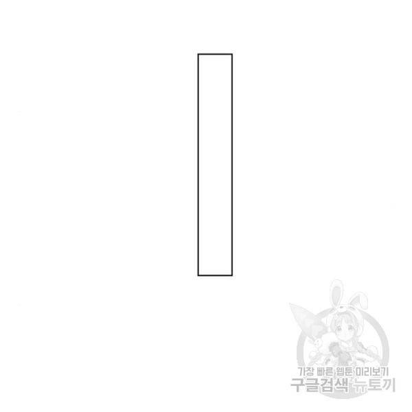 더 복서 외전 악연(13) 73