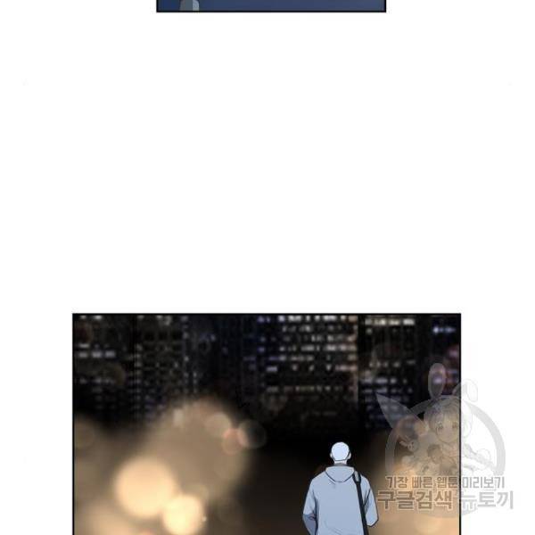 더 복서 외전 악연(13) 75