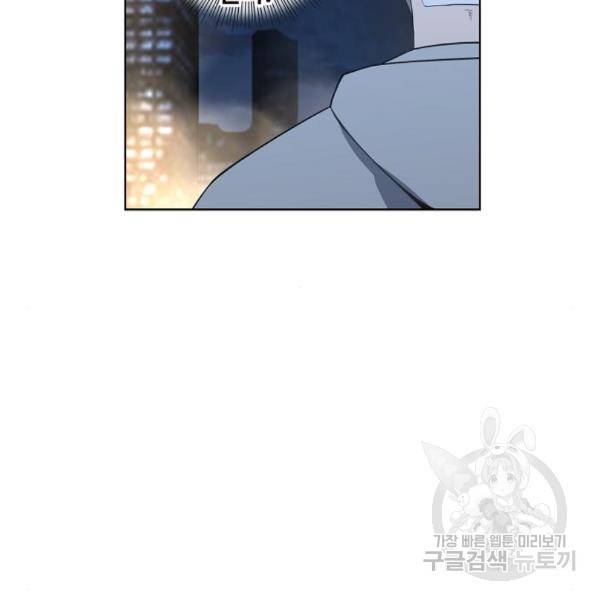 더 복서 외전 악연(13) 77