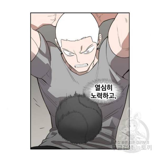 더 복서 외전 악연(13) 78