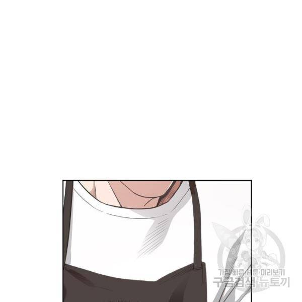 더 복서 외전 악연(13) 79
