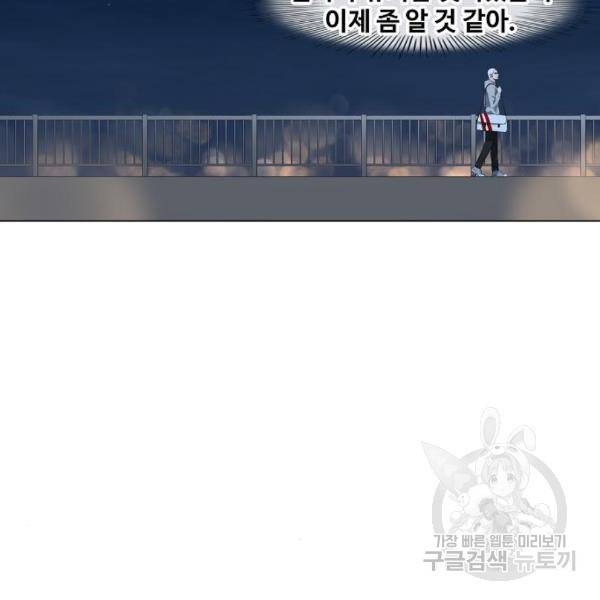 더 복서 외전 악연(13) 83