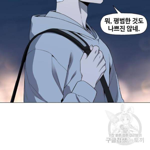 더 복서 외전 악연(13) 85