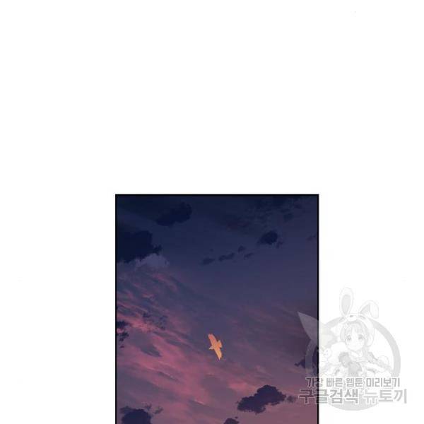 더 복서 외전 악연(13) 95