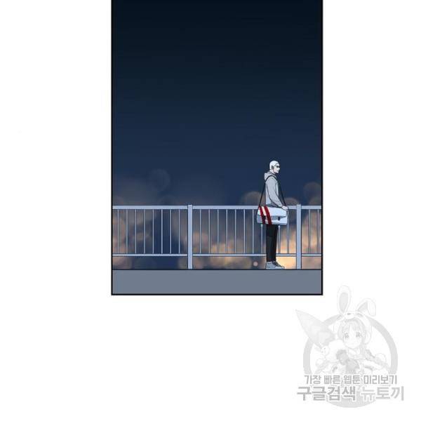 더 복서 외전 악연(13) 97