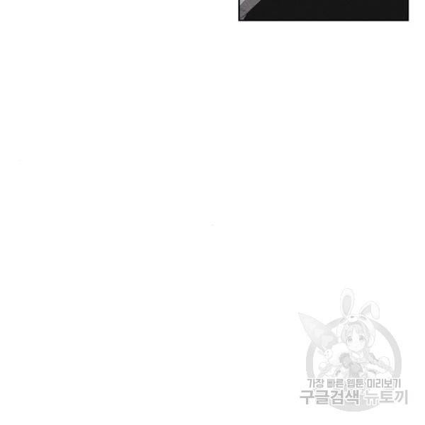 더 복서 외전 악연(13) 100