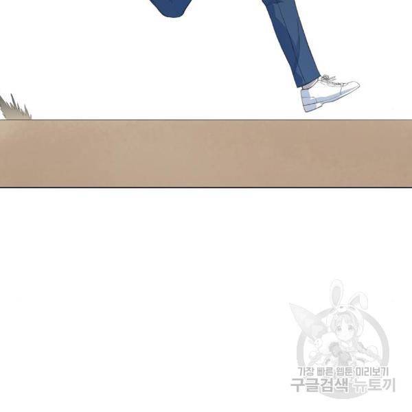 더 복서 외전 악연(13) 102