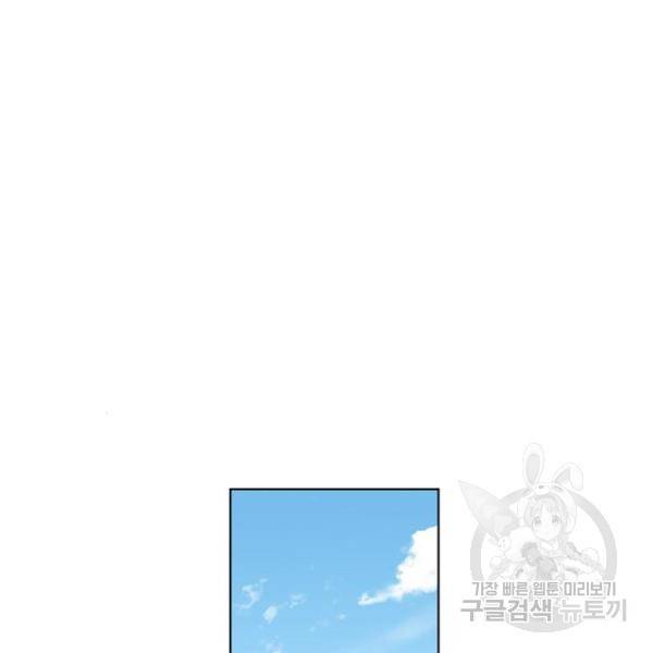 더 복서 외전 악연(13) 105