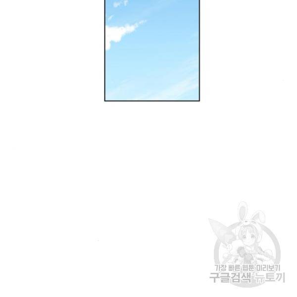 더 복서 외전 악연(13) 106