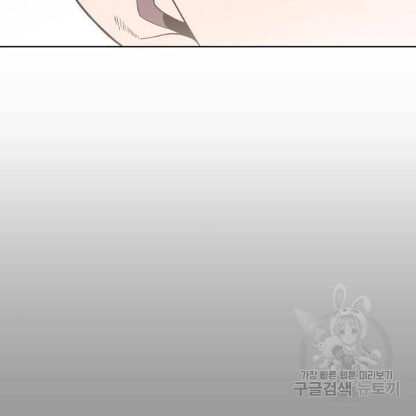 더 복서 외전 악연(13) 114