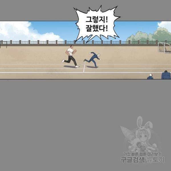 더 복서 외전 악연(13) 119