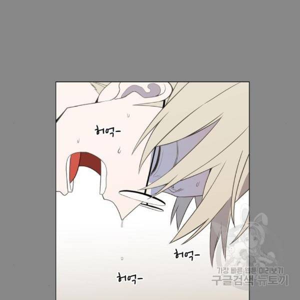 더 복서 외전 악연(13) 120