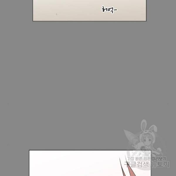 더 복서 외전 악연(13) 121