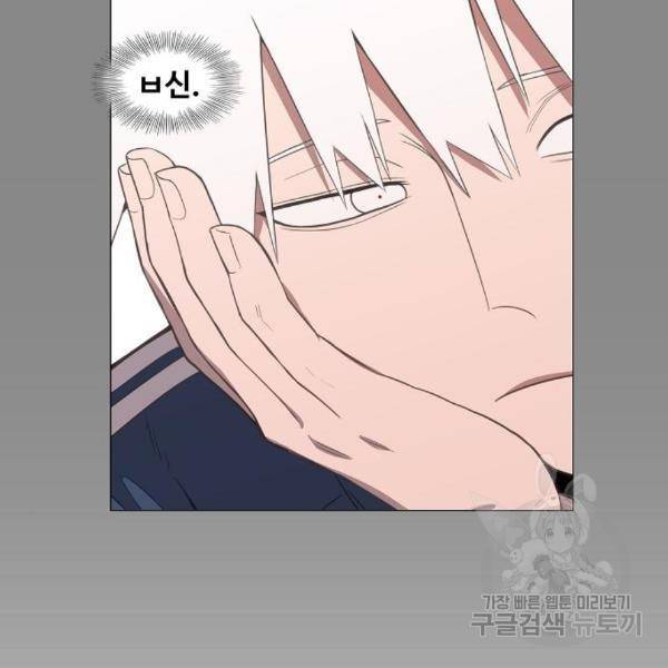 더 복서 외전 악연(13) 122