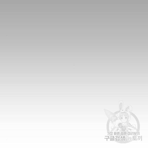 더 복서 외전 악연(13) 123