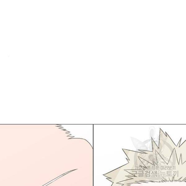 더 복서 외전 악연(13) 126
