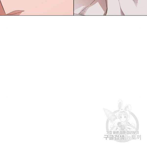 더 복서 외전 악연(13) 128