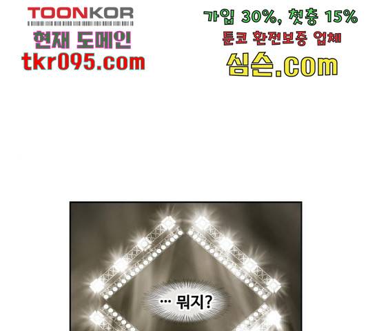 더 복서 129화 1