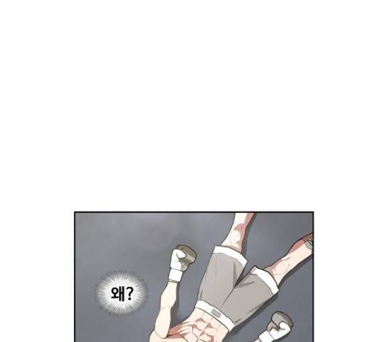 더 복서 129화 4