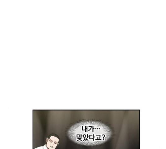 더 복서 129화 7