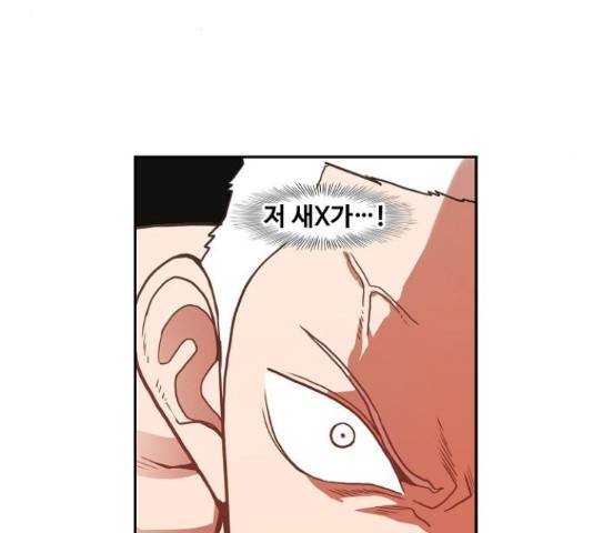 더 복서 129화 9